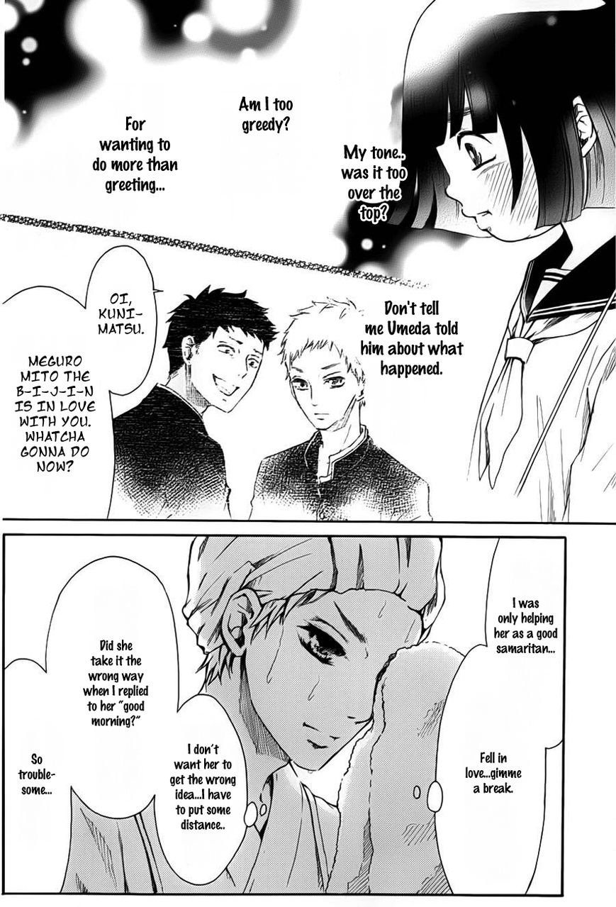 Kengai Princess Chapter 3 page 16 - Chapter 3
