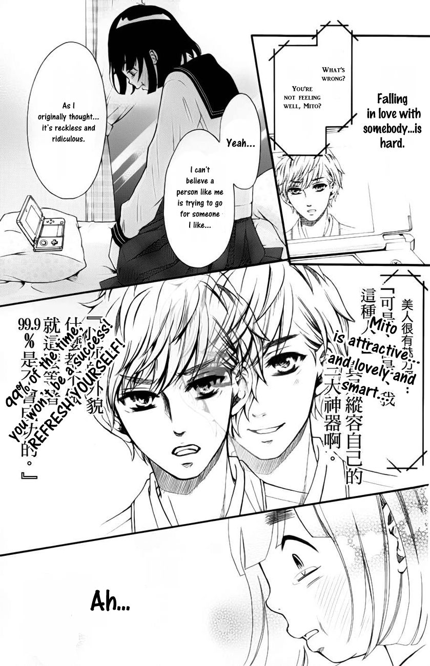 Kengai Princess Chapter 3 page 19 - Chapter 3
