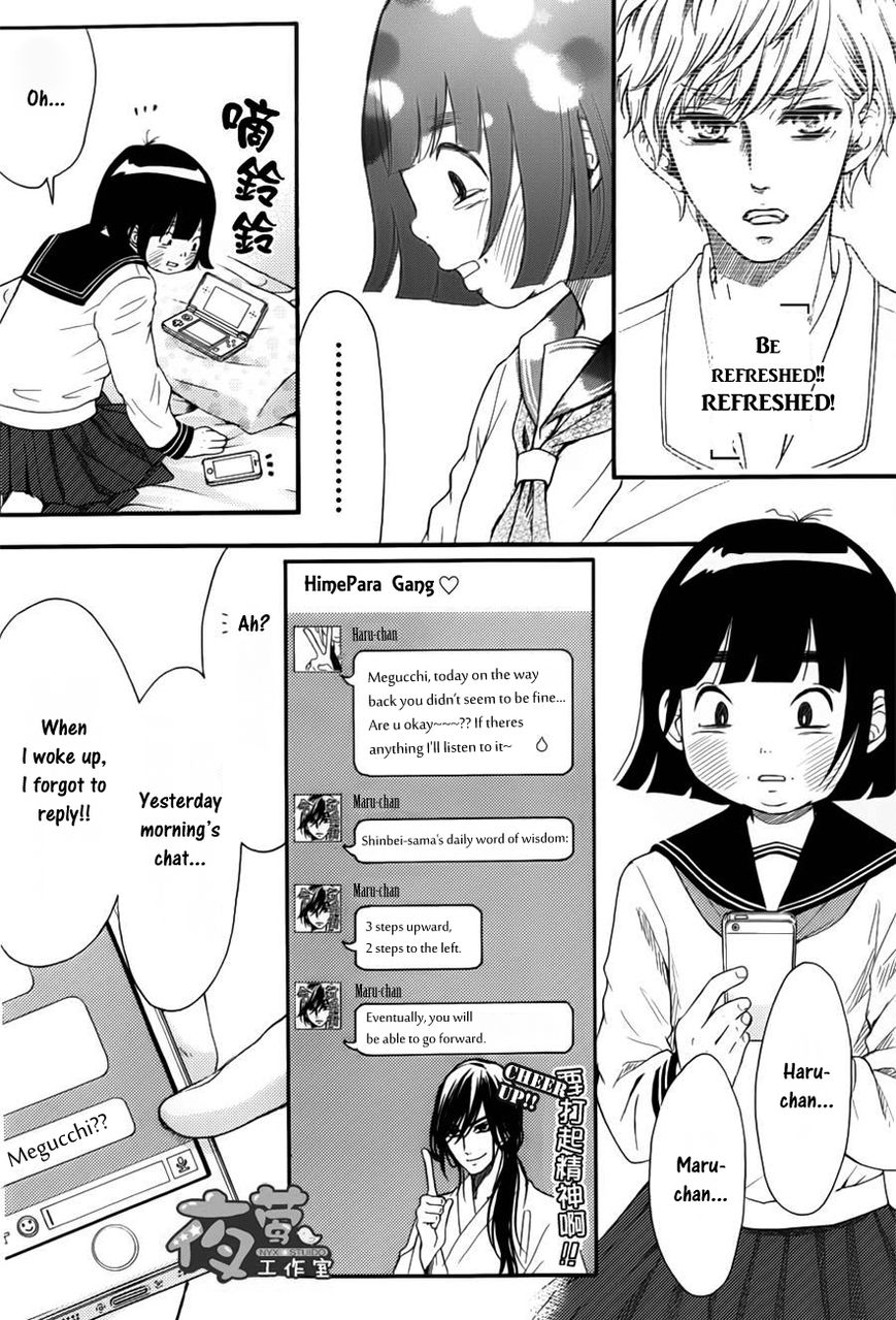 Kengai Princess Chapter 3 page 20 - Chapter 3