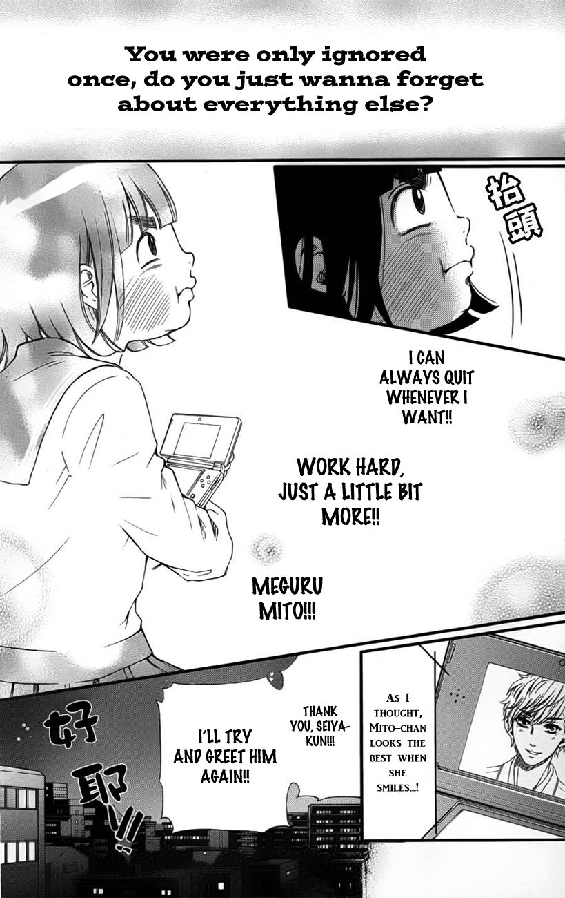 Kengai Princess Chapter 3 page 22 - Chapter 3
