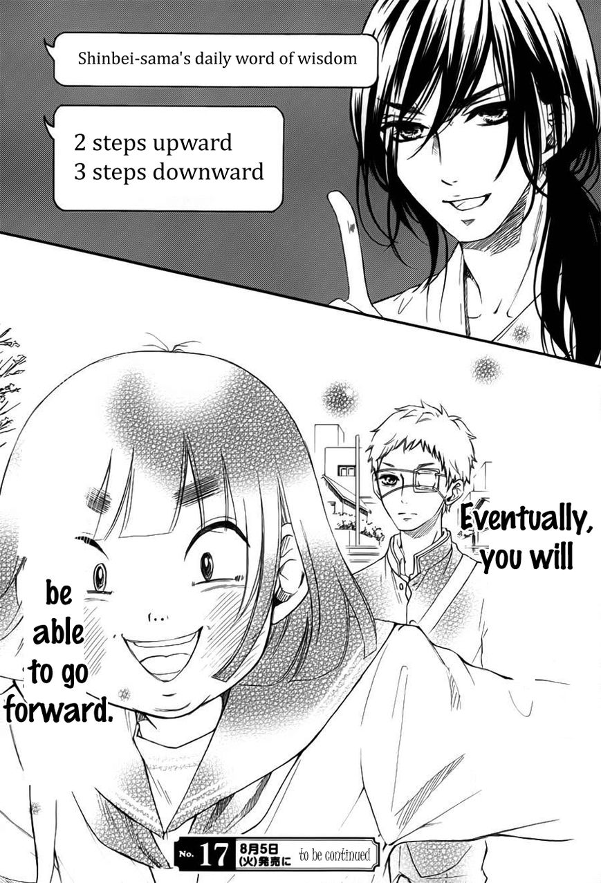 Kengai Princess Chapter 3 page 27 - Chapter 3