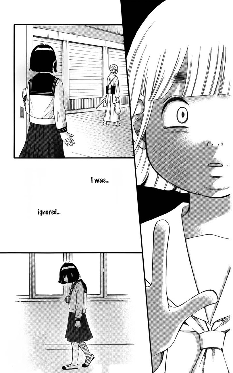 Kengai Princess Chapter 3 page 3 - Chapter 3