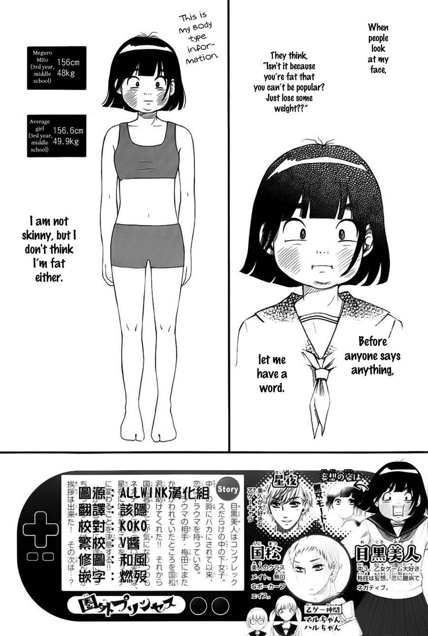 Kengai Princess Chapter 3 page 4 - Chapter 3