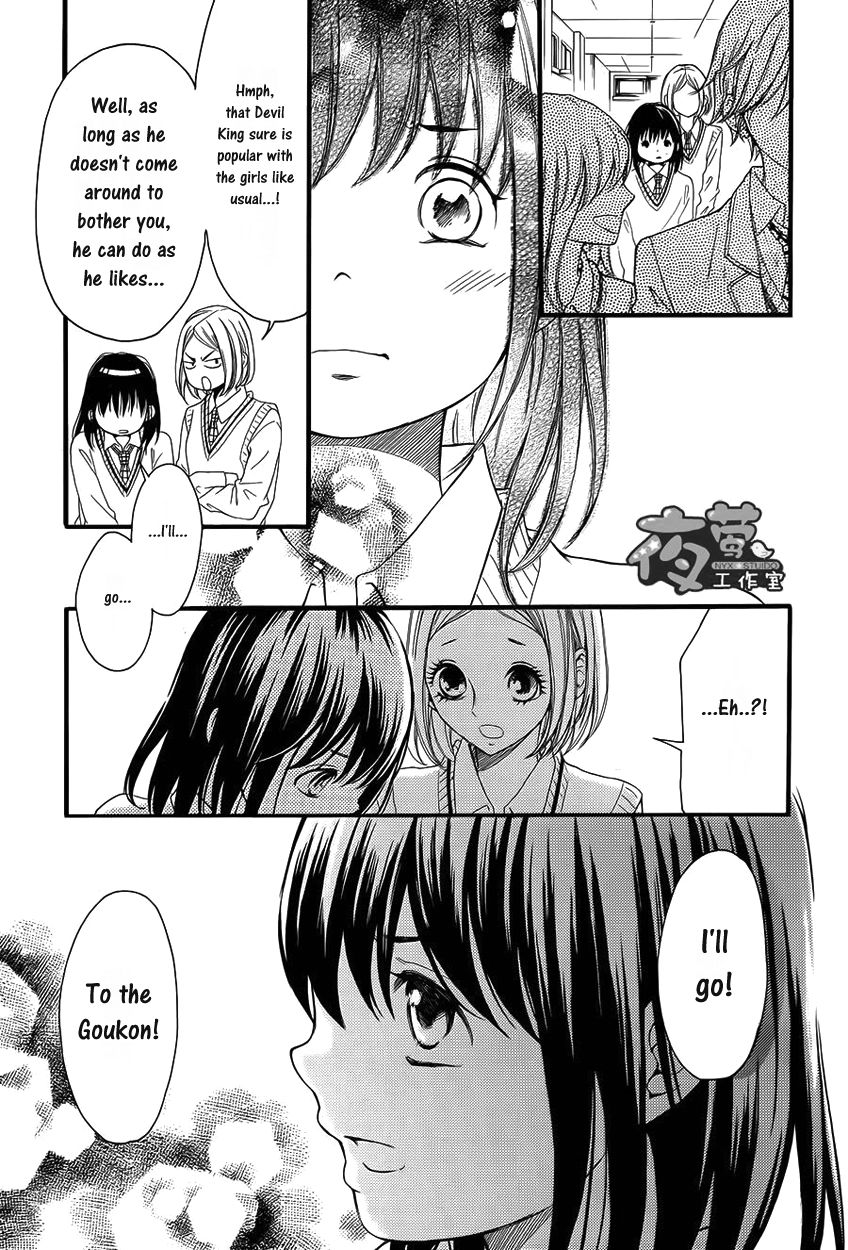 Kengai Princess Chapter 30 page 10 - Chapter 30