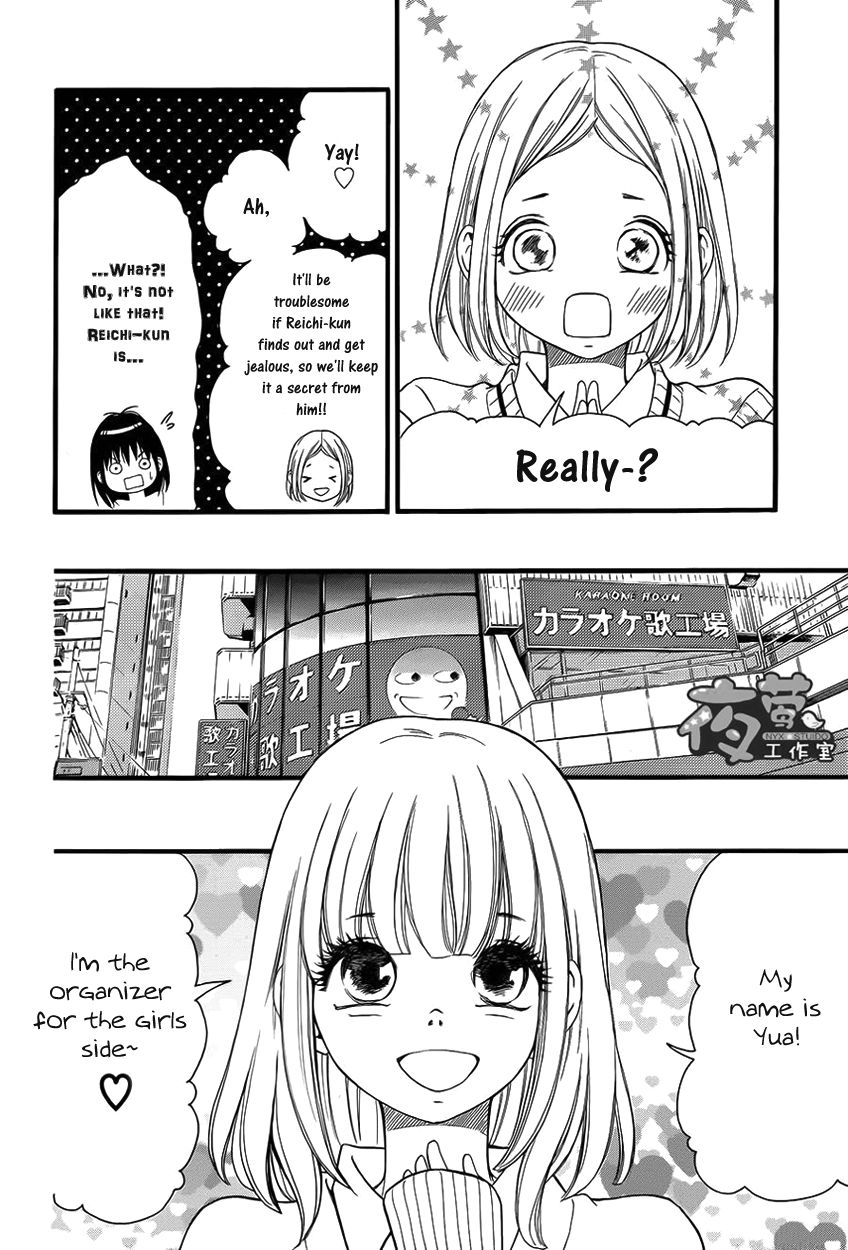 Kengai Princess Chapter 30 page 11 - Chapter 30