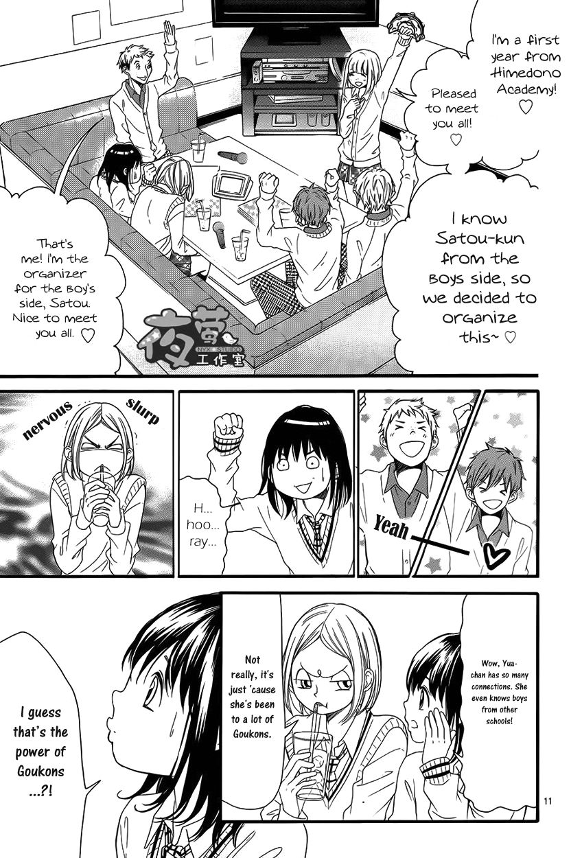 Kengai Princess Chapter 30 page 12 - Chapter 30