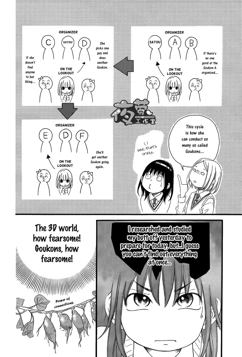 Kengai Princess Chapter 30 page 13 - Chapter 30