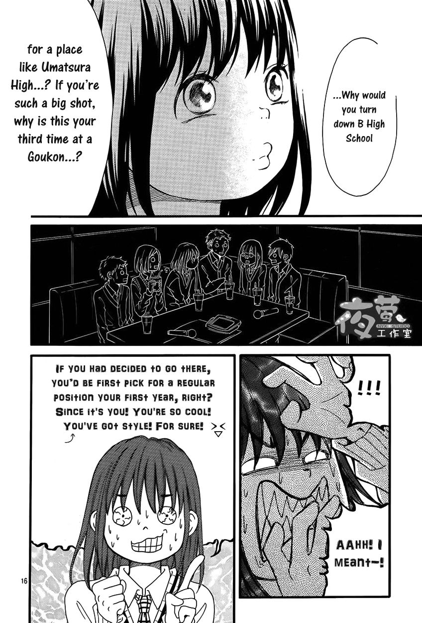 Kengai Princess Chapter 30 page 17 - Chapter 30