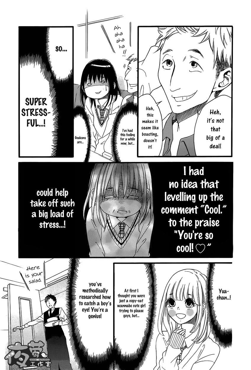 Kengai Princess Chapter 30 page 18 - Chapter 30