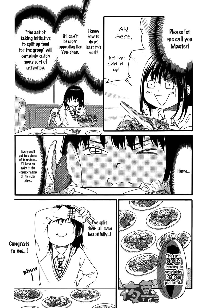 Kengai Princess Chapter 30 page 19 - Chapter 30