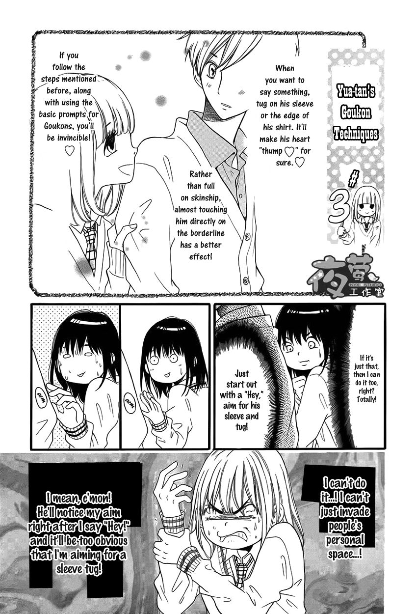 Kengai Princess Chapter 30 page 24 - Chapter 30