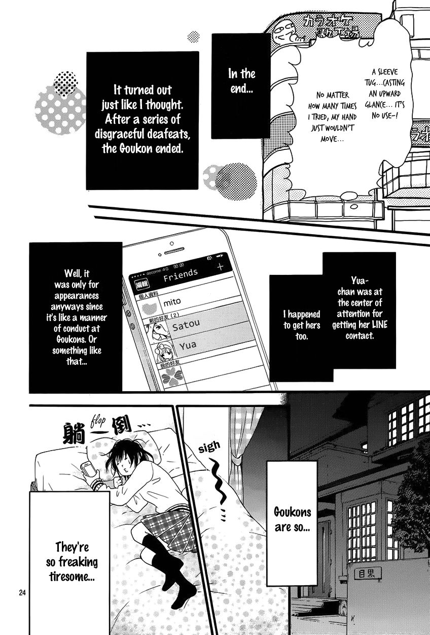 Kengai Princess Chapter 30 page 25 - Chapter 30