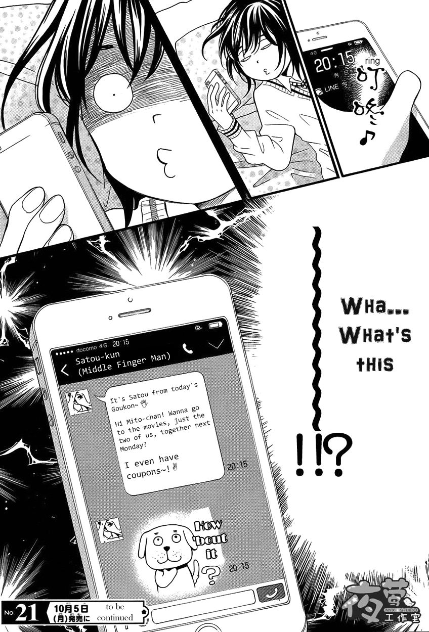 Kengai Princess Chapter 30 page 26 - Chapter 30