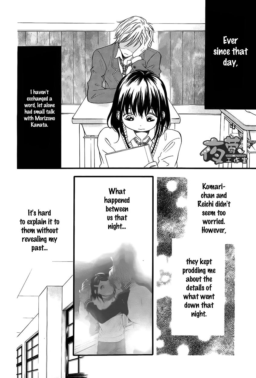 Kengai Princess Chapter 30 page 5 - Chapter 30