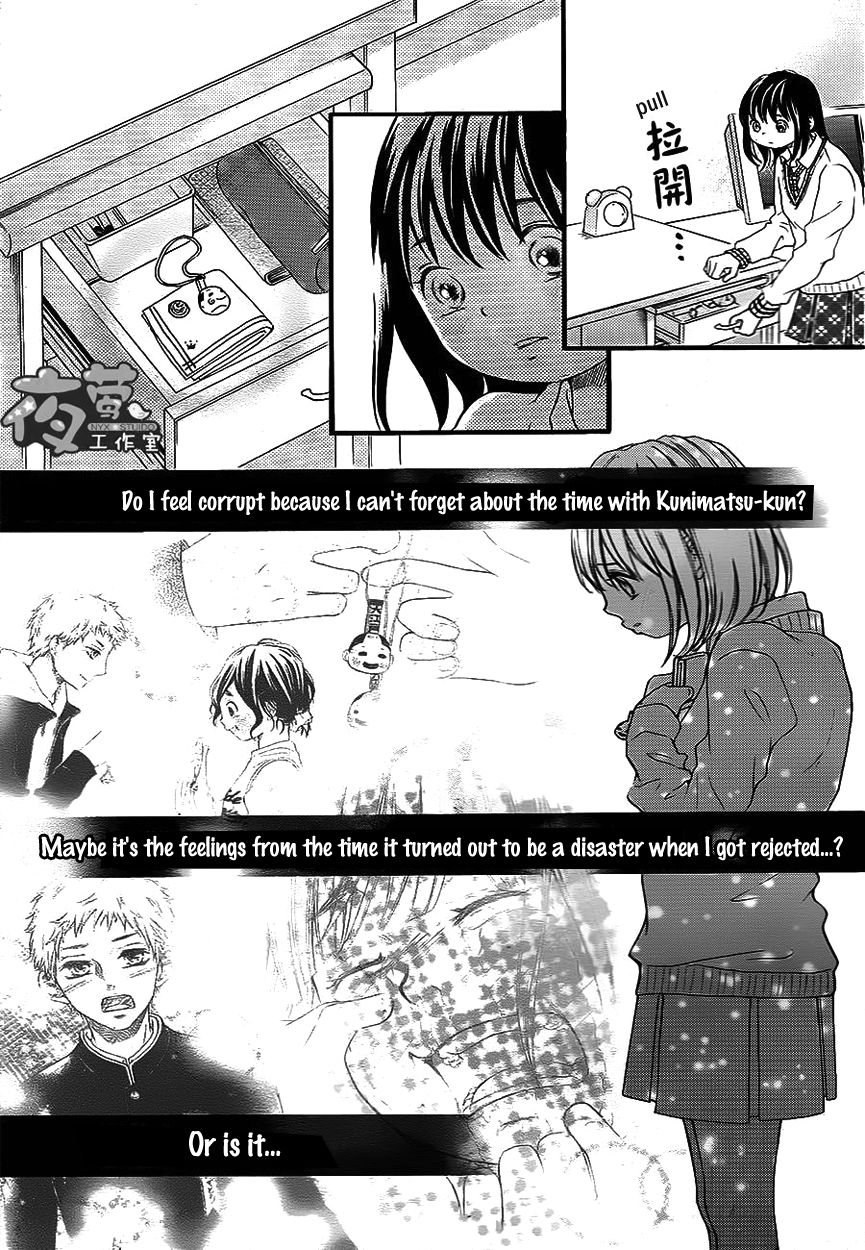 Kengai Princess Chapter 31 page 10 - Chapter 31