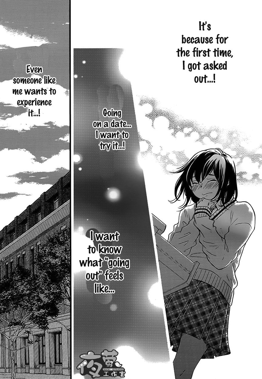 Kengai Princess Chapter 31 page 11 - Chapter 31