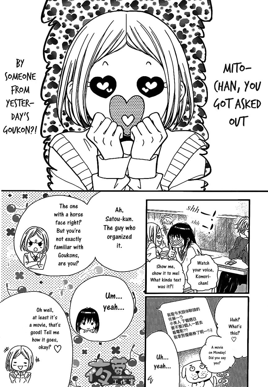 Kengai Princess Chapter 31 page 12 - Chapter 31