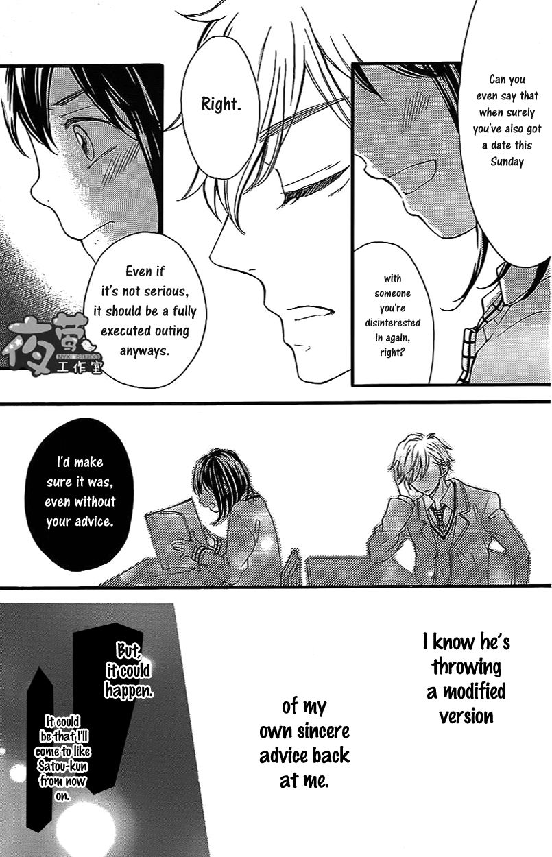 Kengai Princess Chapter 31 page 15 - Chapter 31