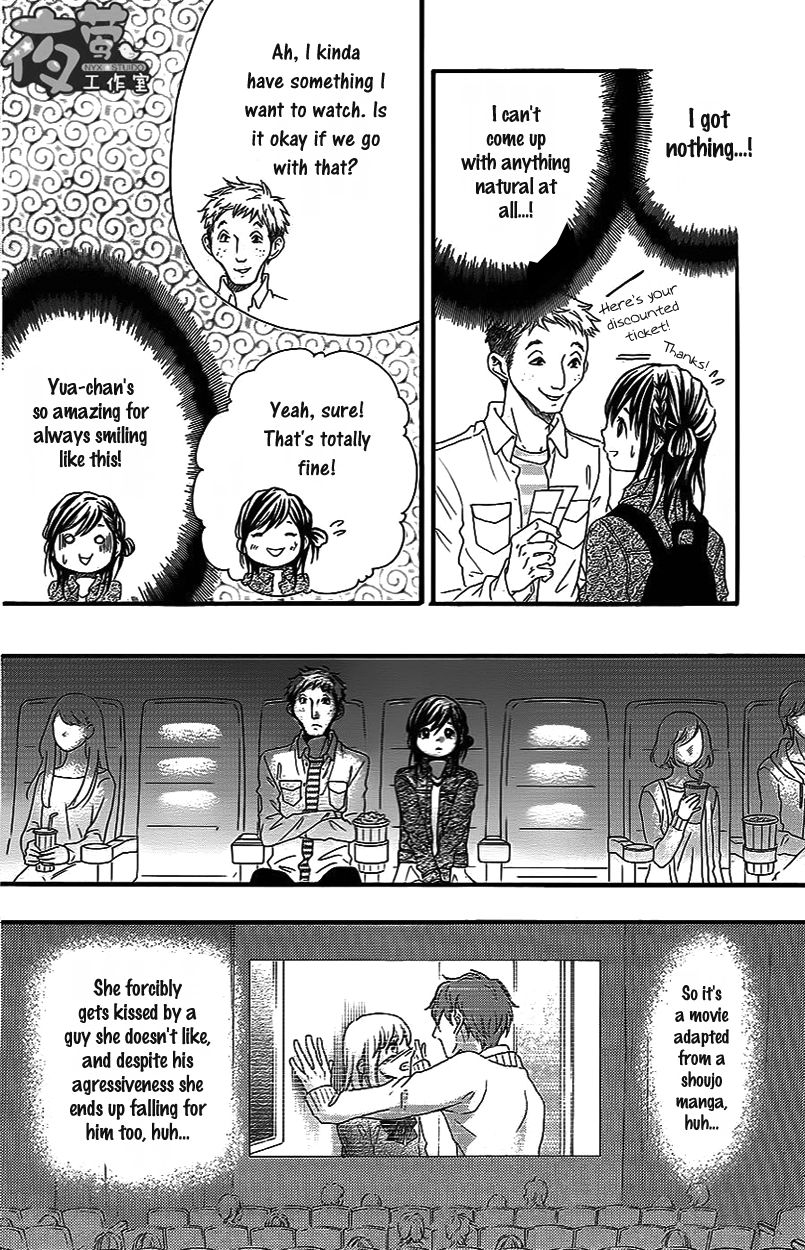 Kengai Princess Chapter 31 page 18 - Chapter 31