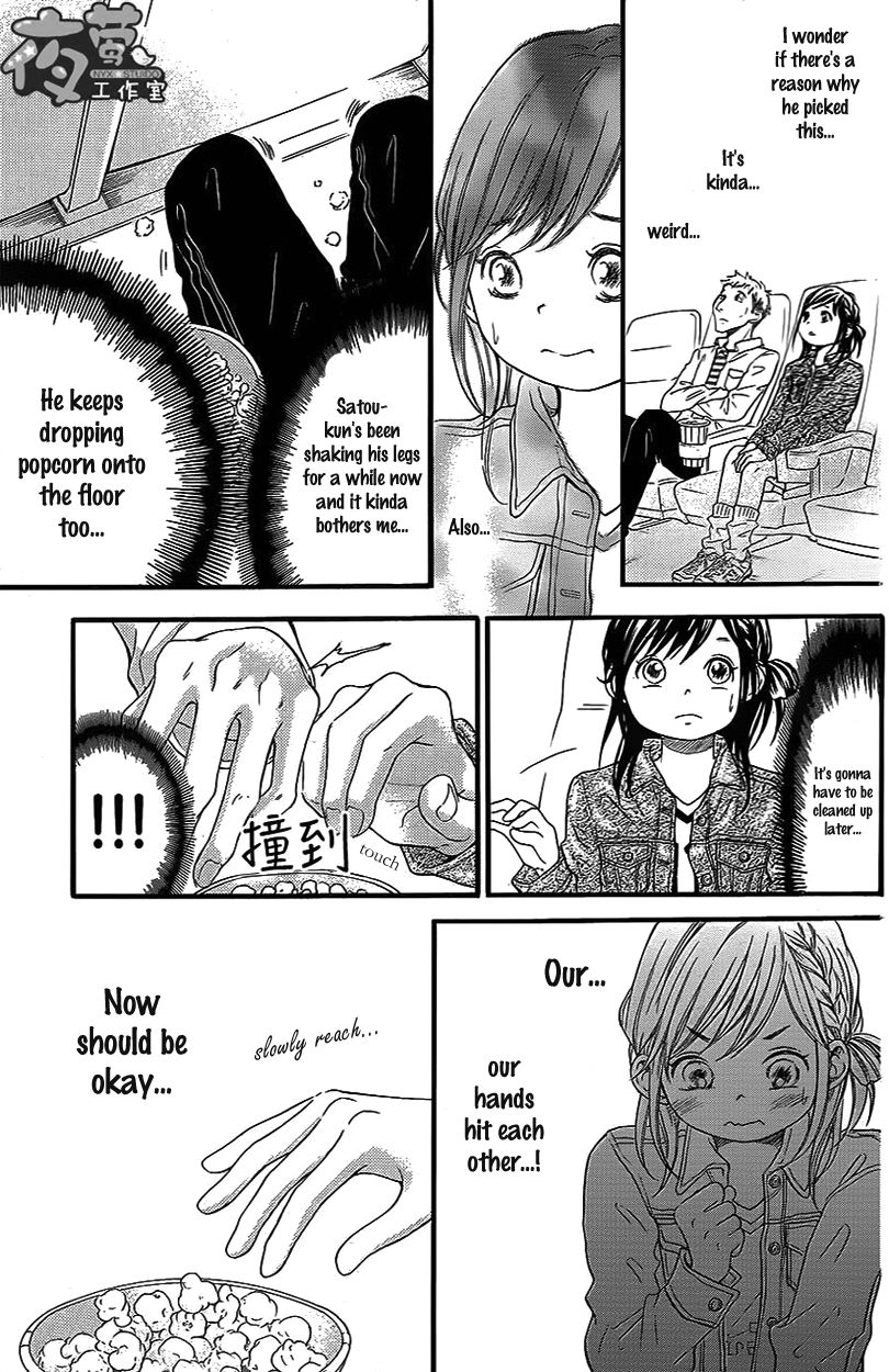 Kengai Princess Chapter 31 page 19 - Chapter 31