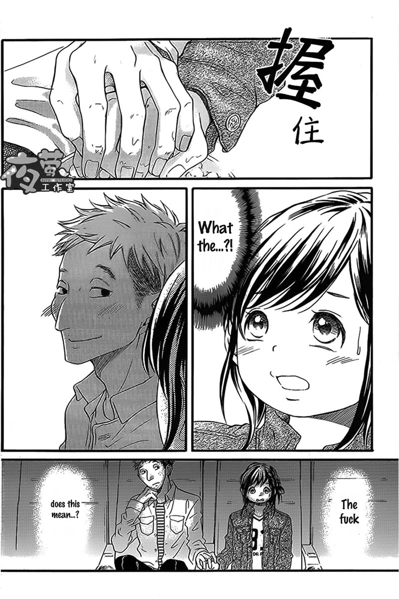 Kengai Princess Chapter 31 page 20 - Chapter 31