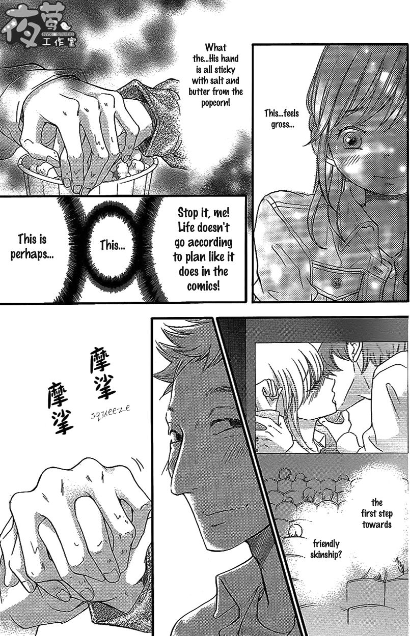 Kengai Princess Chapter 31 page 21 - Chapter 31