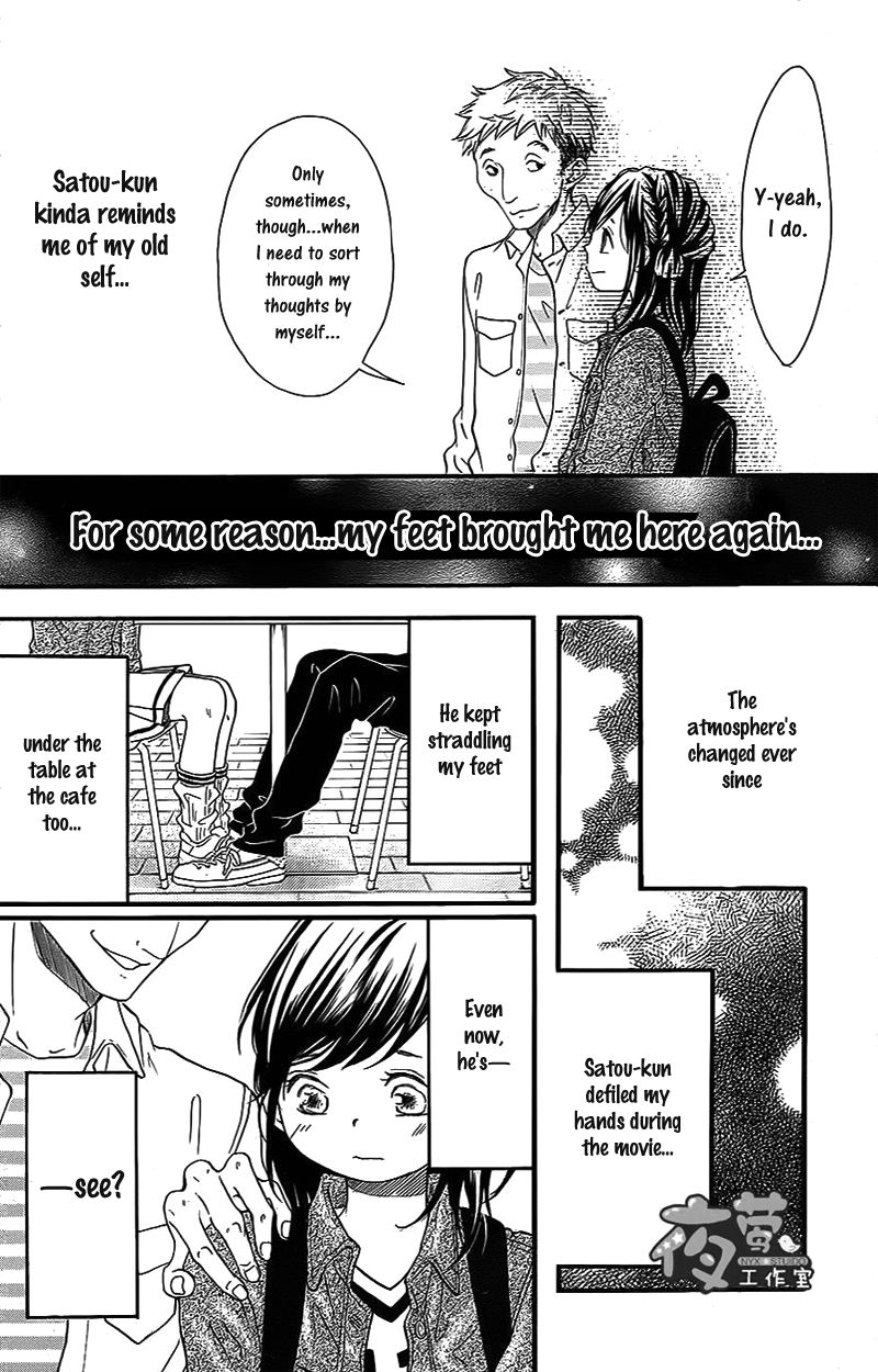 Kengai Princess Chapter 31 page 24 - Chapter 31