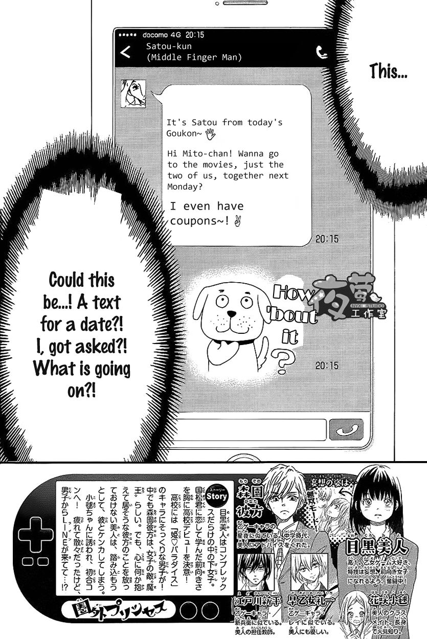 Kengai Princess Chapter 31 page 3 - Chapter 31