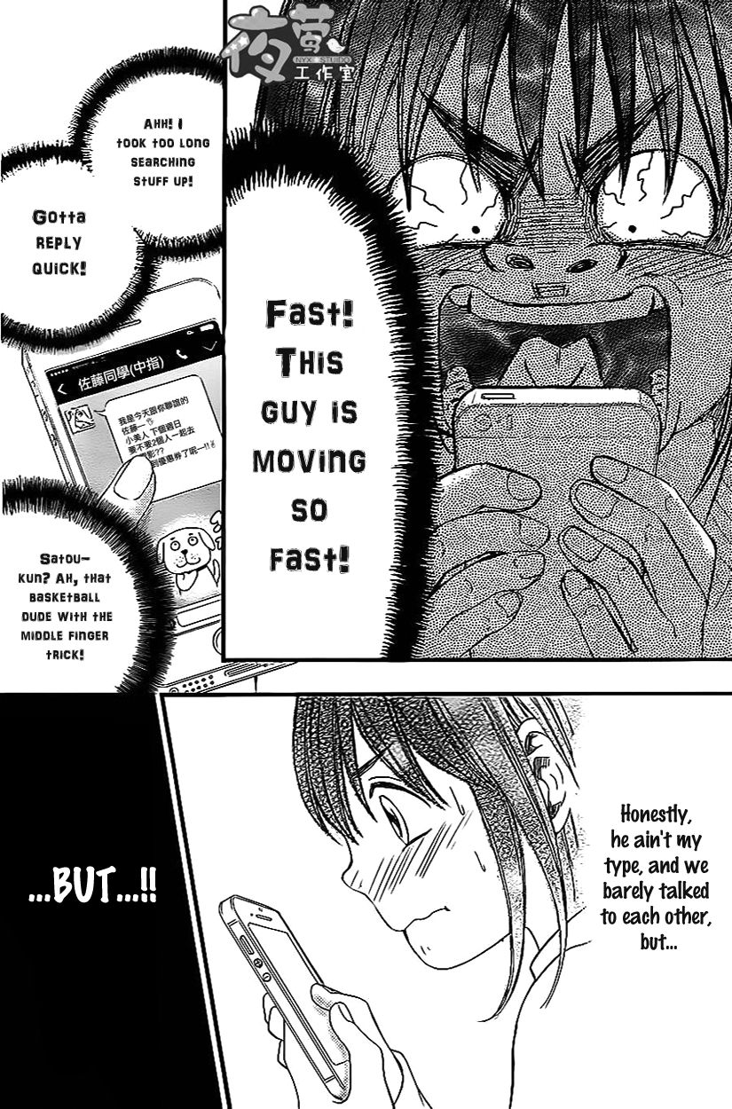 Kengai Princess Chapter 31 page 5 - Chapter 31