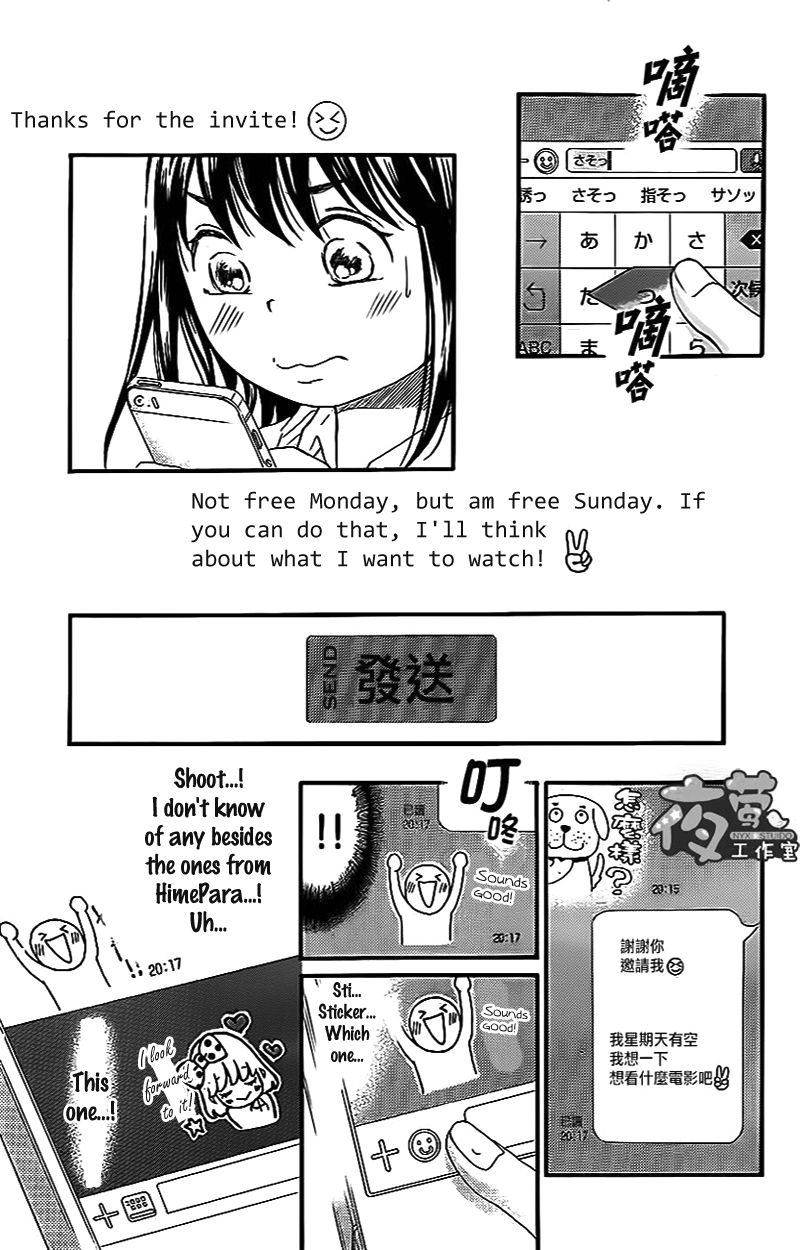 Kengai Princess Chapter 31 page 6 - Chapter 31