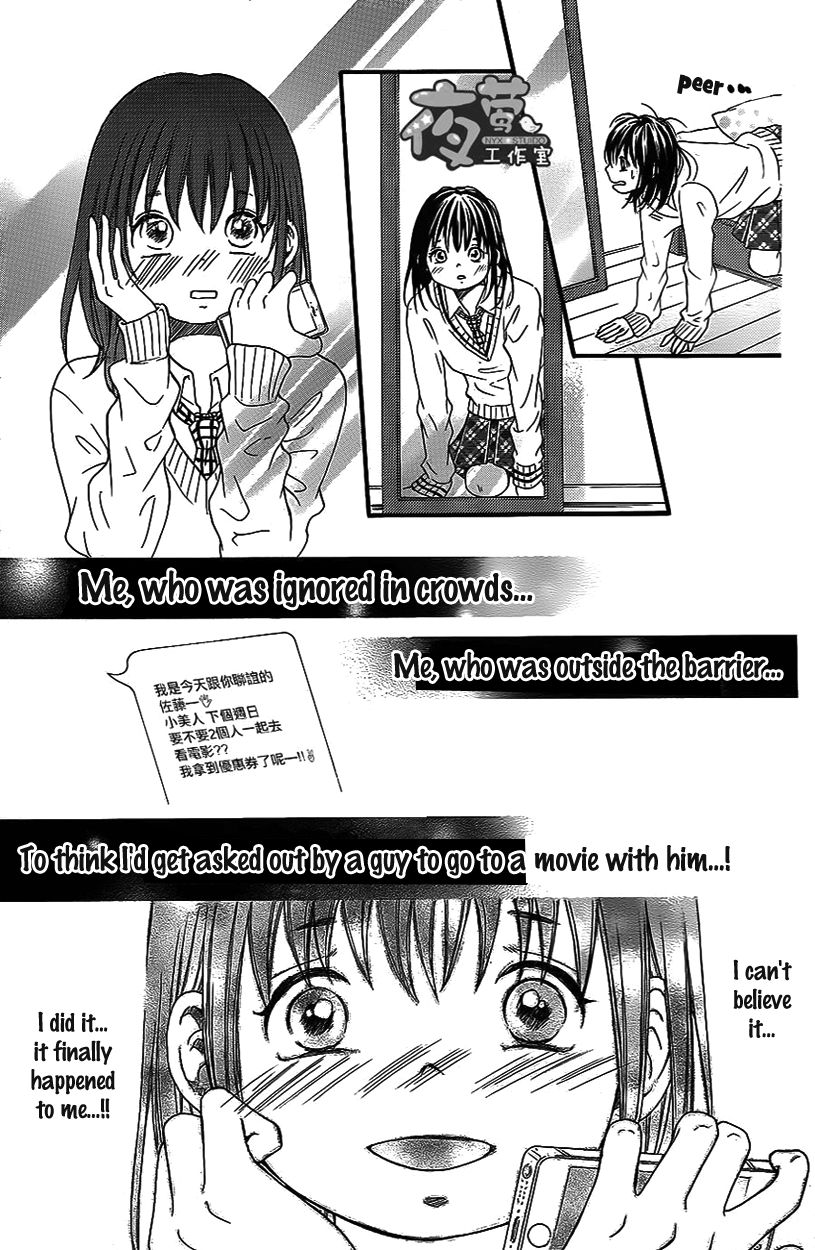 Kengai Princess Chapter 31 page 8 - Chapter 31