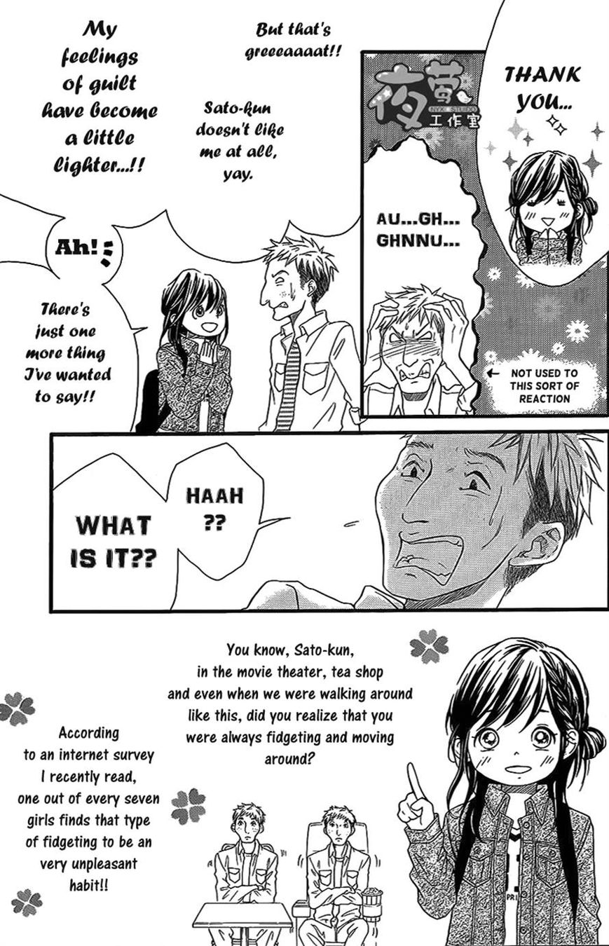Kengai Princess Chapter 32 page 11 - Chapter 32
