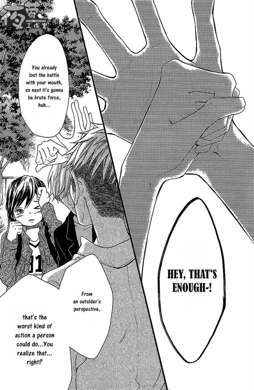 Kengai Princess Chapter 32 page 13 - Chapter 32