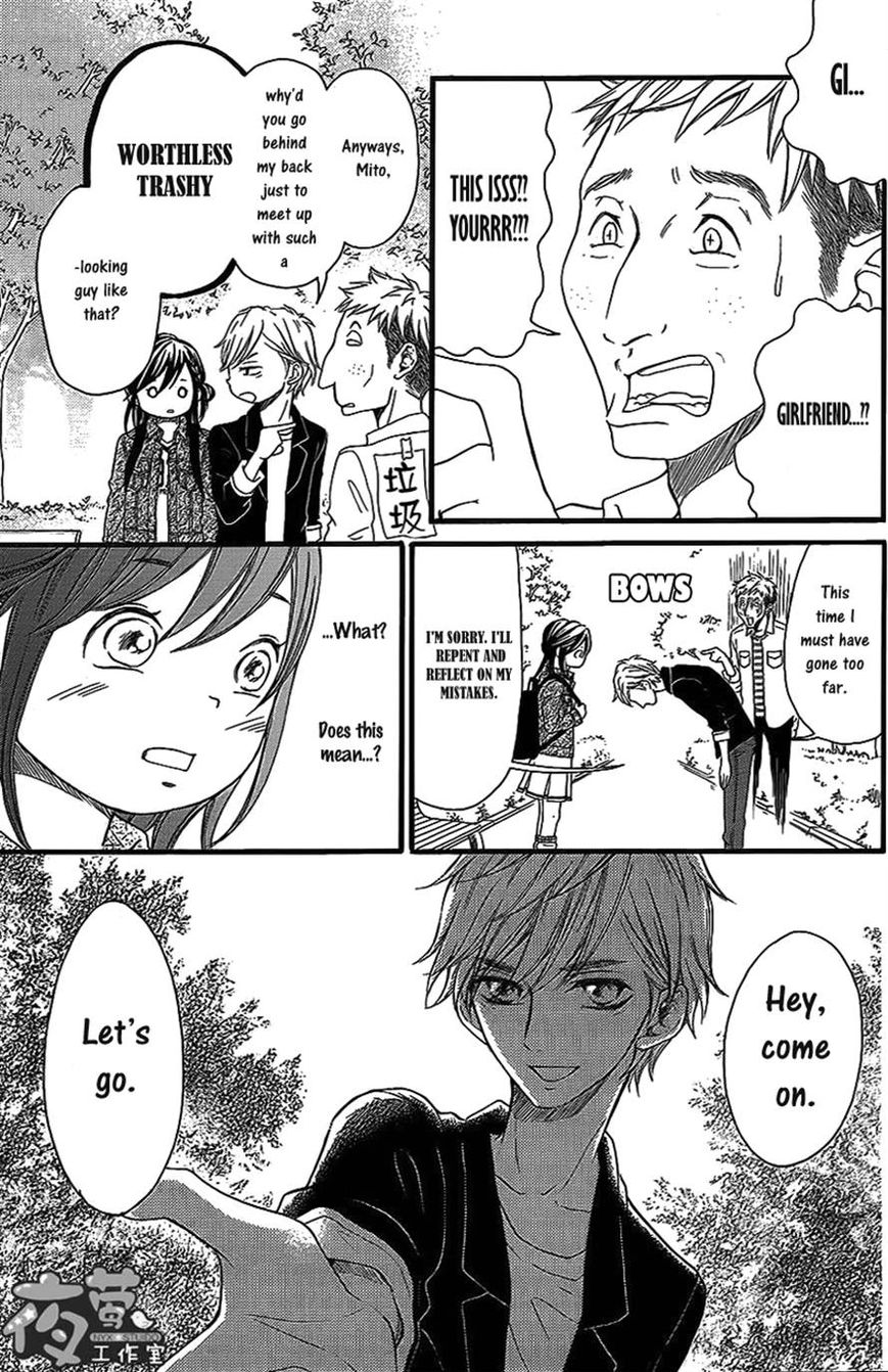 Kengai Princess Chapter 32 page 15 - Chapter 32