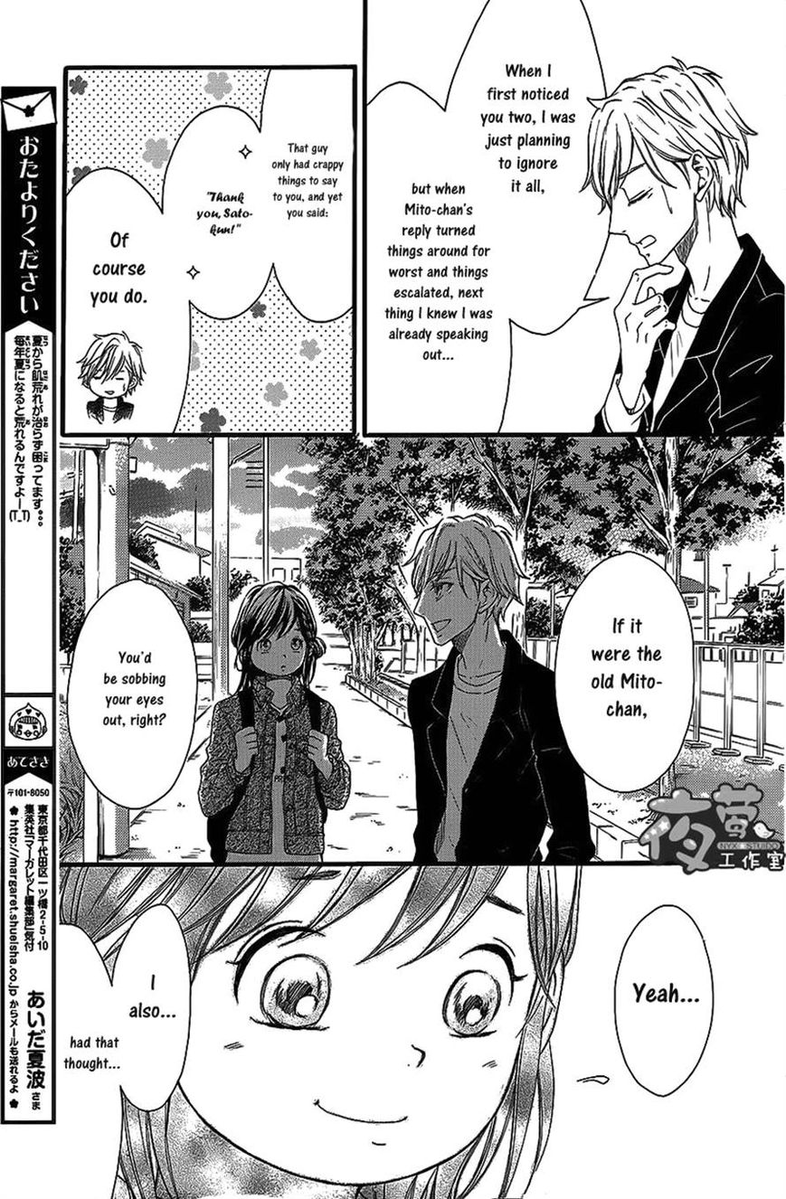 Kengai Princess Chapter 32 page 19 - Chapter 32