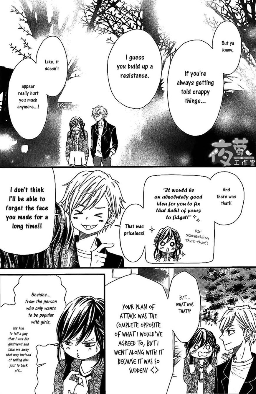 Kengai Princess Chapter 32 page 20 - Chapter 32