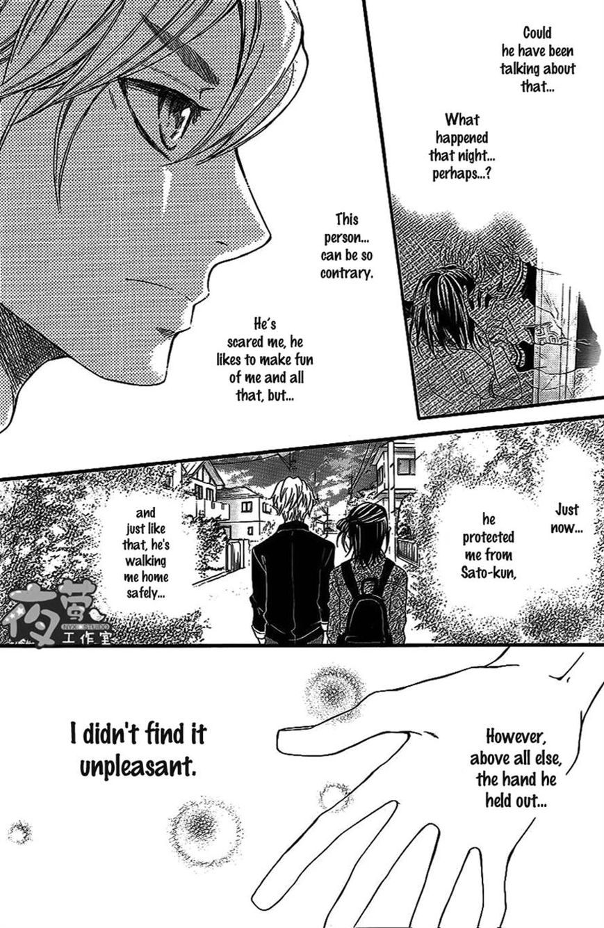 Kengai Princess Chapter 32 page 23 - Chapter 32