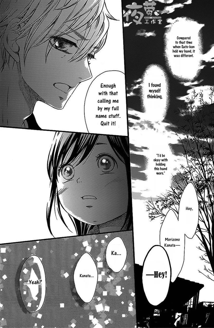 Kengai Princess Chapter 32 page 24 - Chapter 32