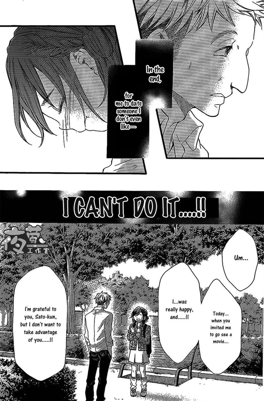 Kengai Princess Chapter 32 page 3 - Chapter 32