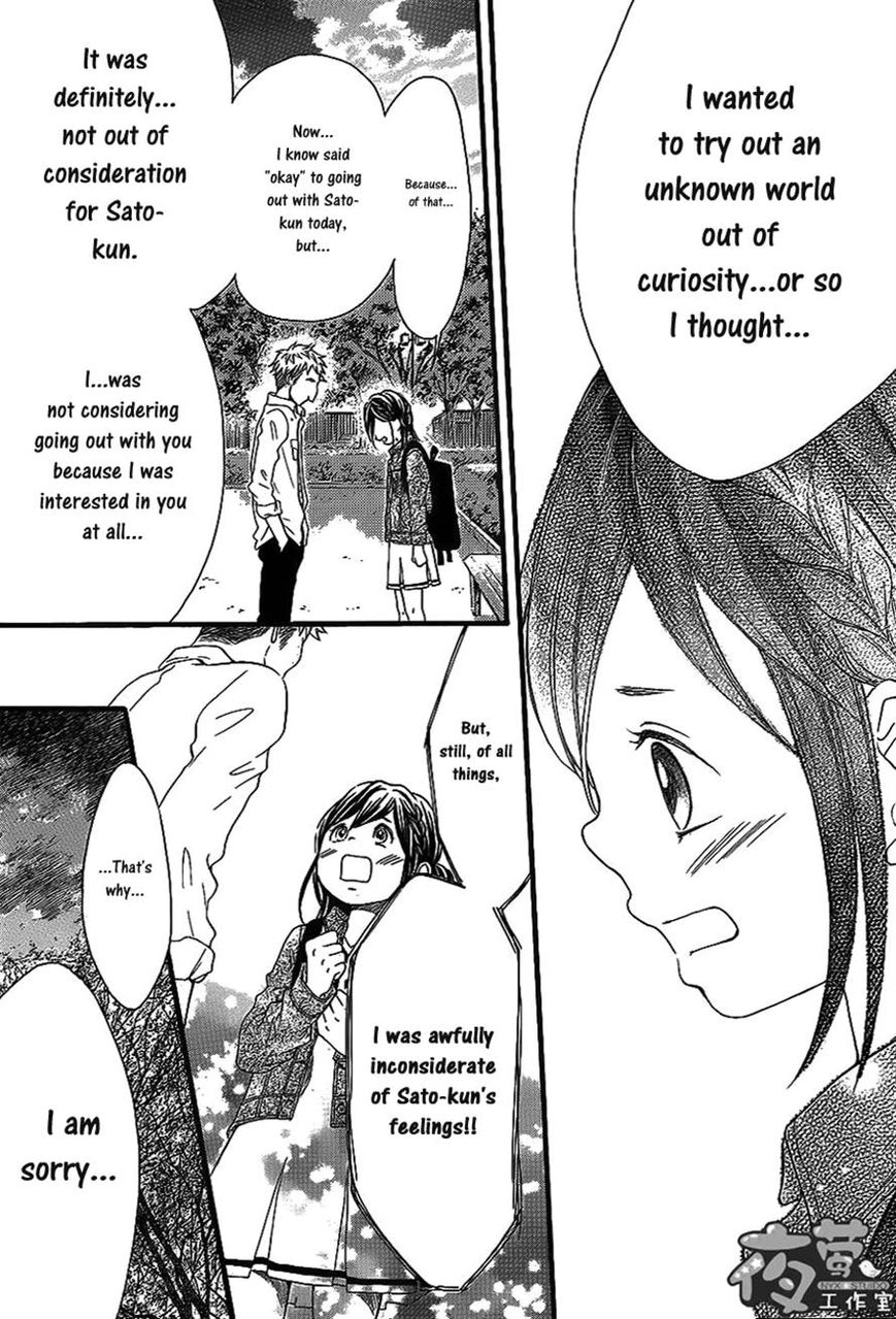 Kengai Princess Chapter 32 page 5 - Chapter 32