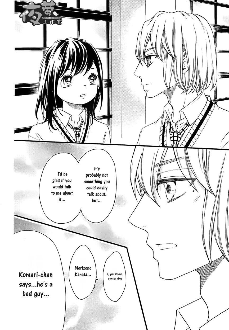 Kengai Princess Chapter 33 page 11 - Chapter 33
