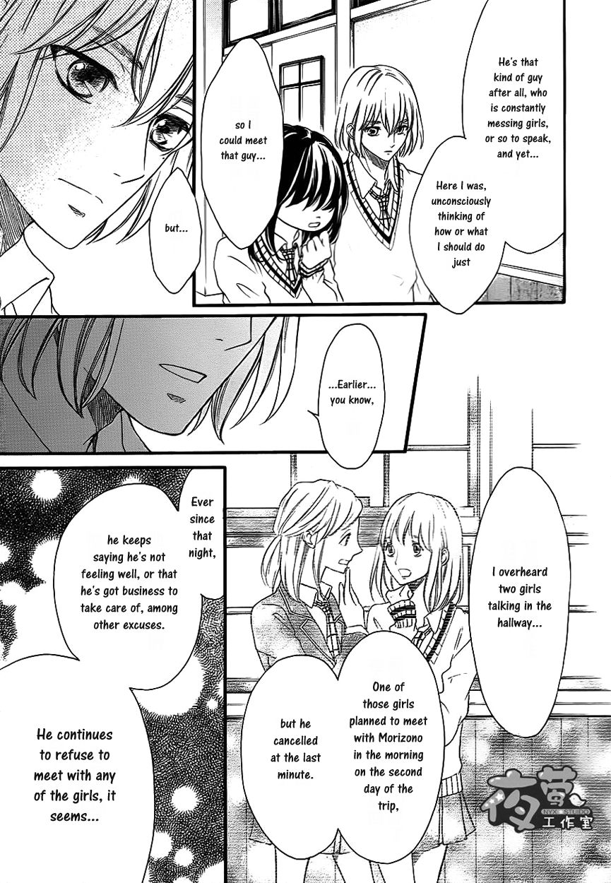 Kengai Princess Chapter 33 page 14 - Chapter 33