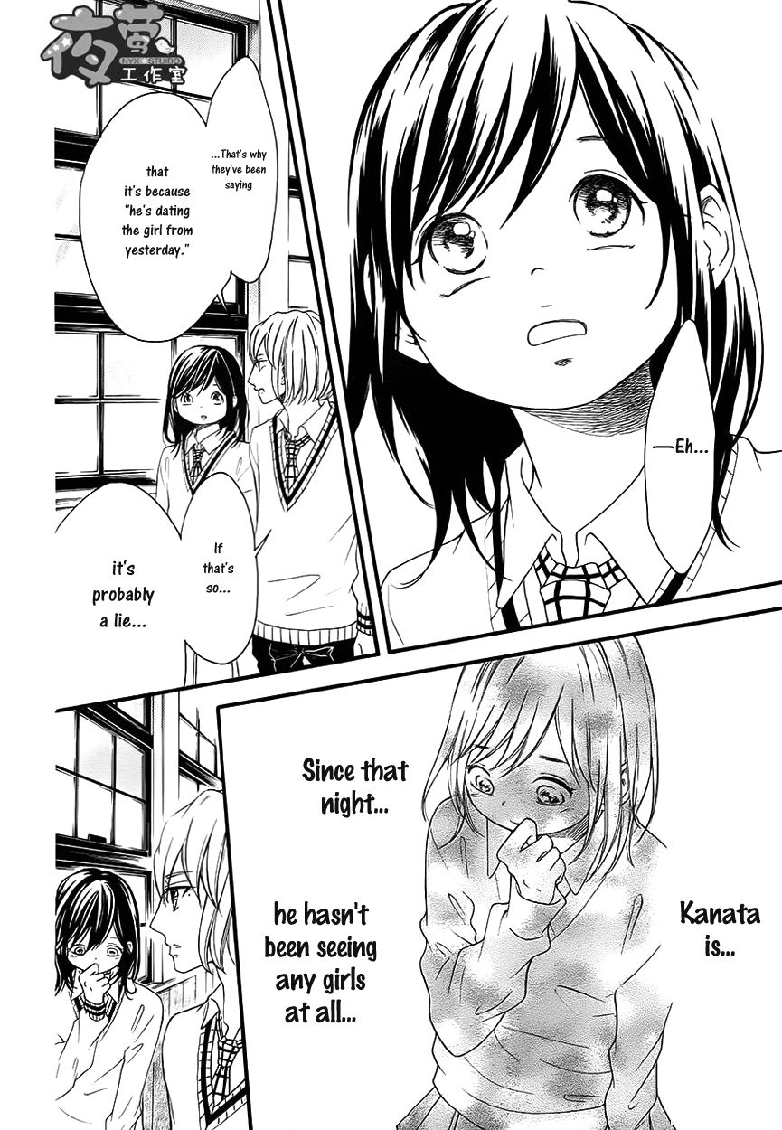 Kengai Princess Chapter 33 page 15 - Chapter 33