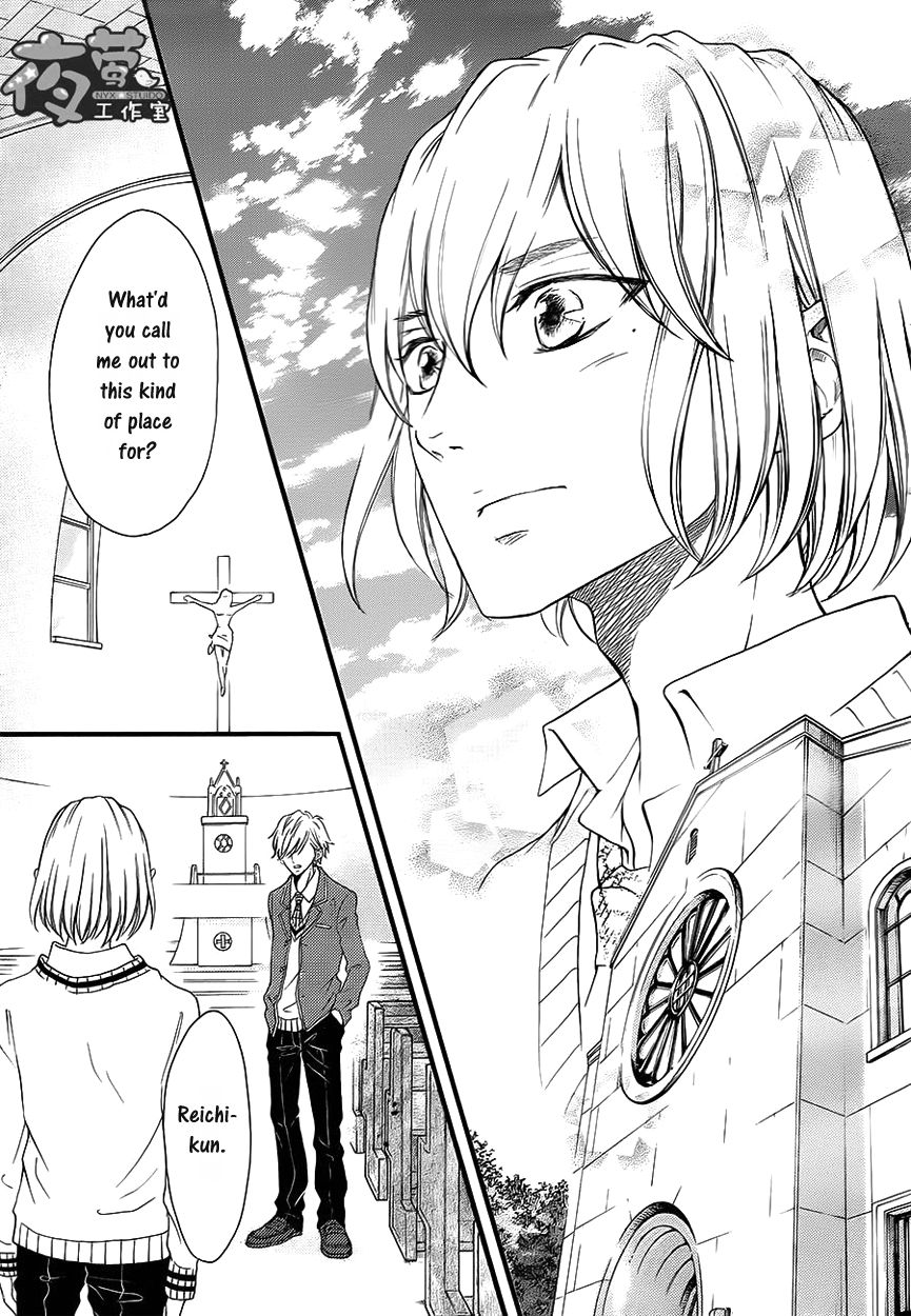 Kengai Princess Chapter 33 page 16 - Chapter 33