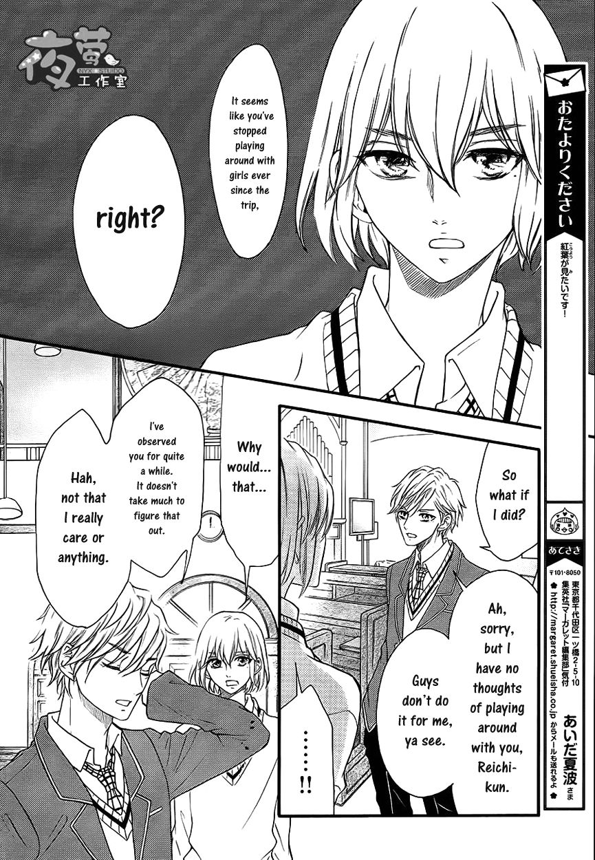 Kengai Princess Chapter 33 page 17 - Chapter 33