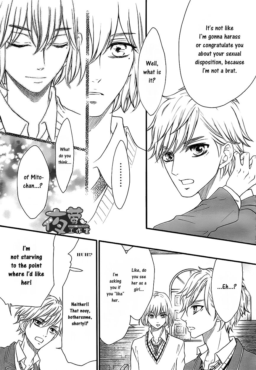 Kengai Princess Chapter 33 page 18 - Chapter 33