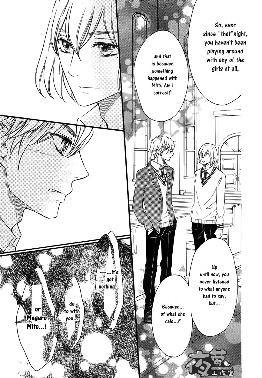 Kengai Princess Chapter 33 page 20 - Chapter 33