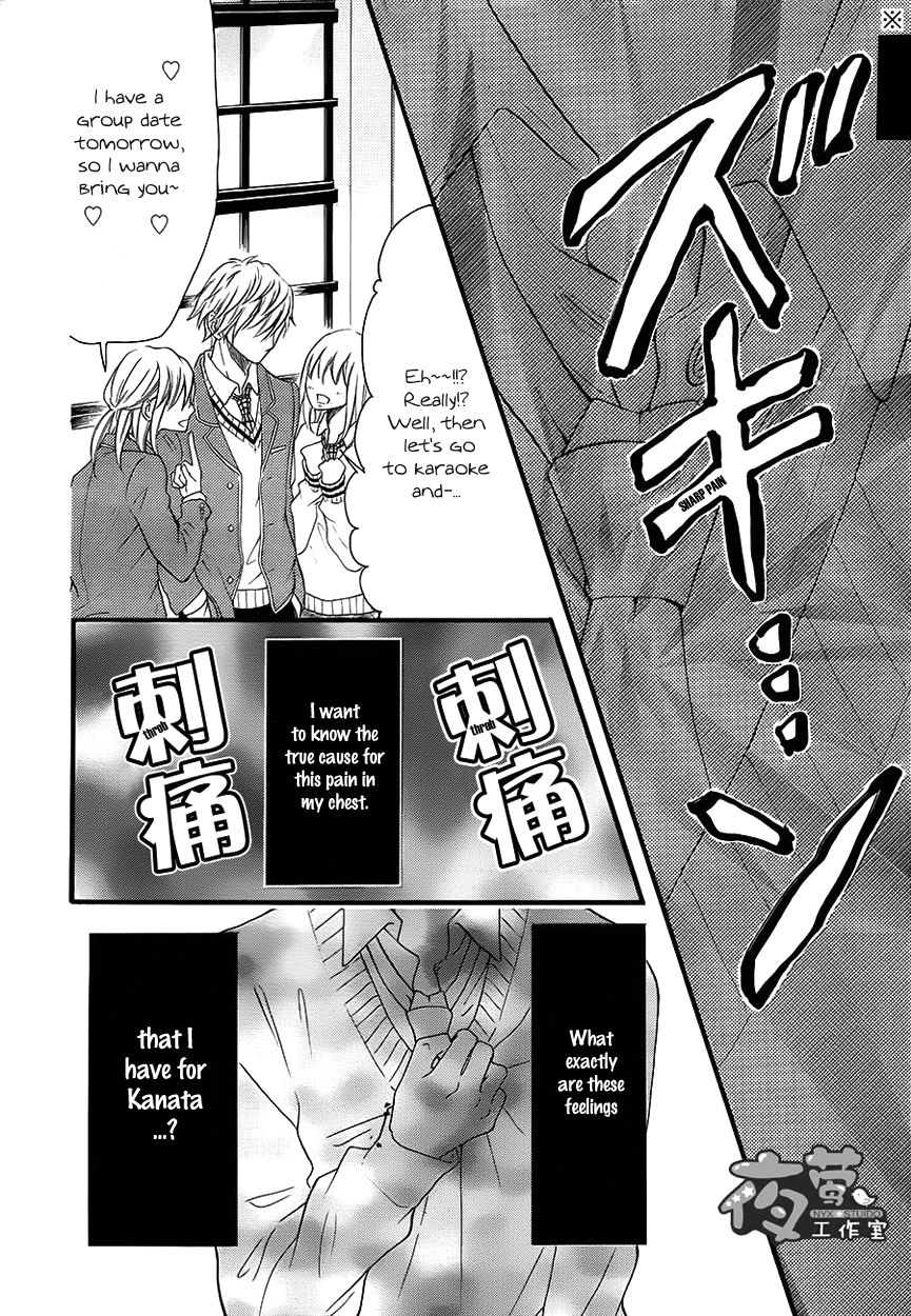 Kengai Princess Chapter 33 page 25 - Chapter 33