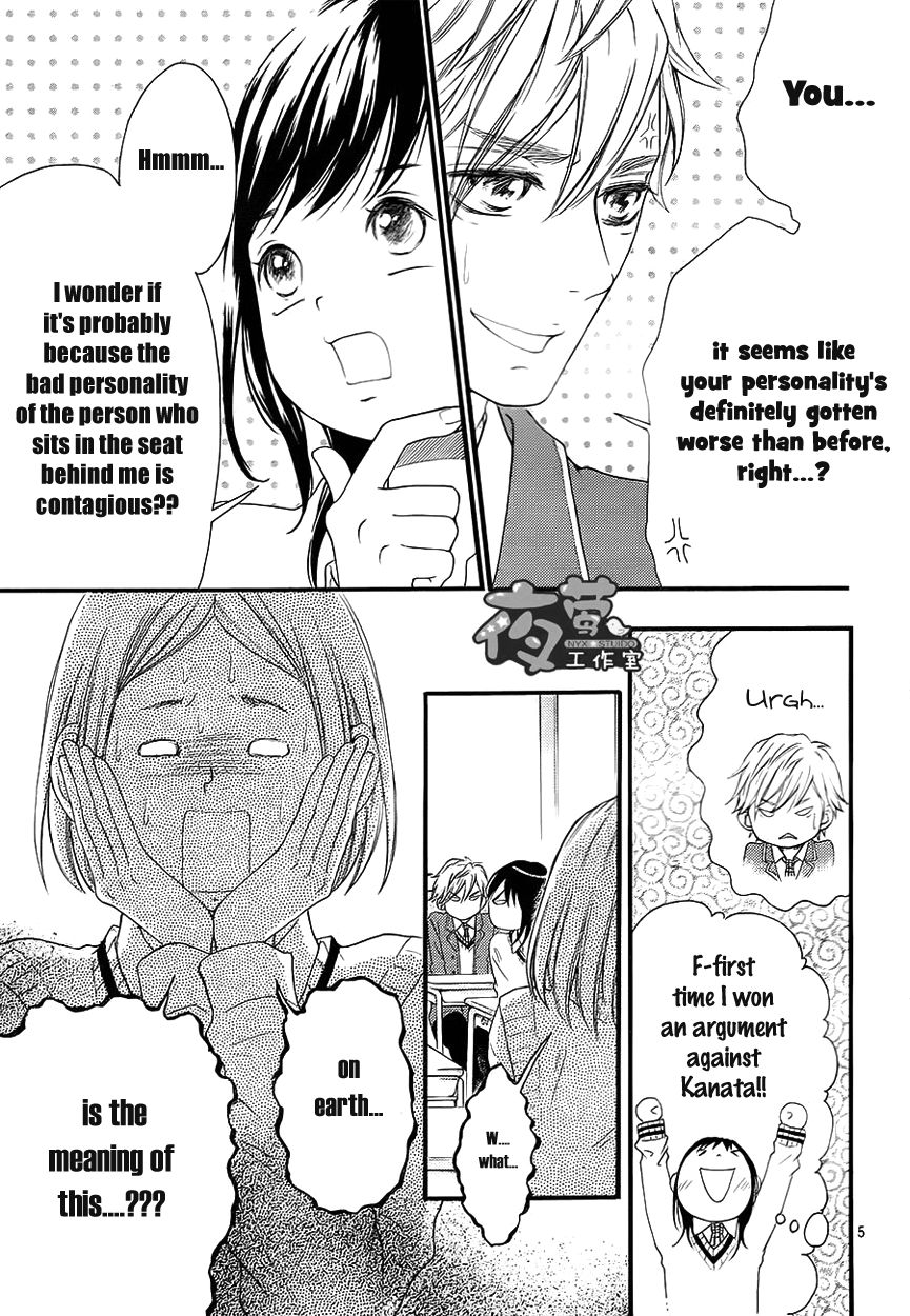 Kengai Princess Chapter 33 page 6 - Chapter 33