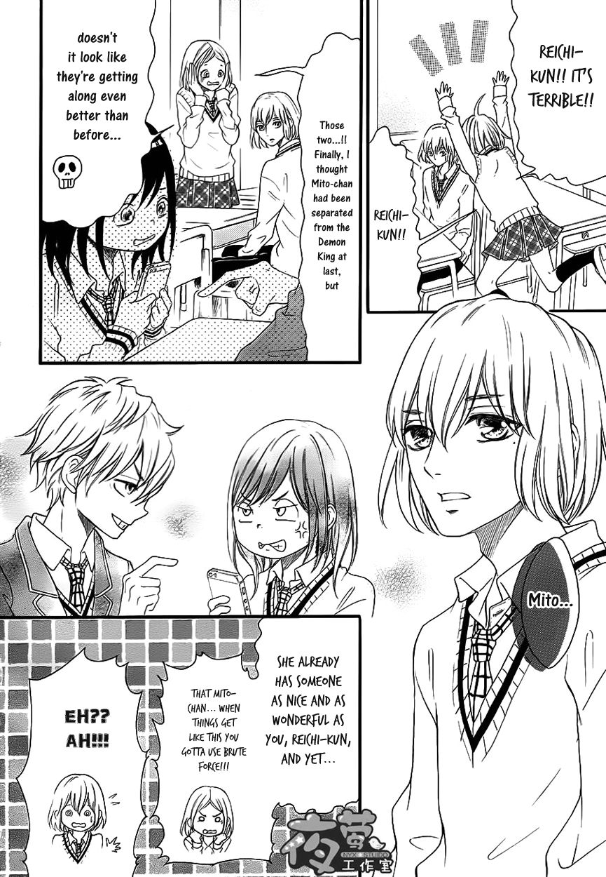 Kengai Princess Chapter 33 page 7 - Chapter 33